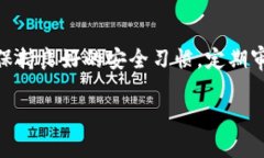 在加密货币的世界里，钱包的种类和安全性是非