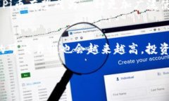 什么是Pi币？在数字货币的世界中，Pi币是一种由