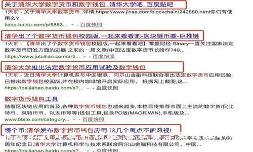 冷钱包比特币提取指南：轻松解决无法提取的问题