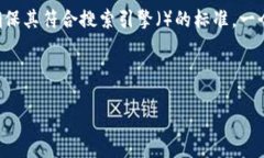 思考首先，我们需要制作一个吸引潜在用户的，