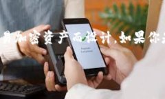 iOS如何下载Tokenim：详细指南在现代数字生活中，