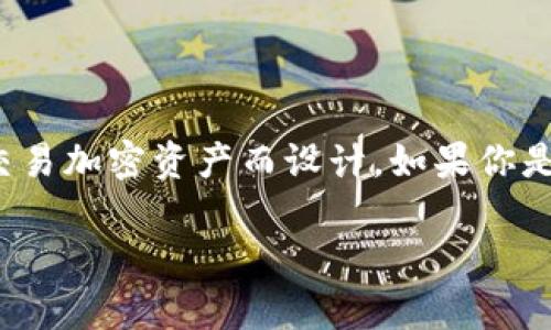 iOS如何下载Tokenim：详细指南

在现代数字生活中，获取和使用加密货币相关的应用已变得越来越普遍。Tokenim，这款受到广大用户青睐的应用，专为管理和交易加密资产而设计。如果你是一位iOS用户，想要在你的设备上下载Tokenim，这里提供一份详细的指南，帮助你轻松完成这一过程中可能遇到的每一个步骤。

iOS设备上免费下载Tokenim的全面指南