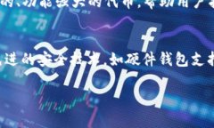 在讨论＂tokenim哪个版本好用＂这个问题时，我们