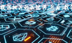 很高兴你想了解“tokenim”这个词。接下来，我会