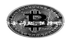 TokenIM如何添加HT余额在数字货币的世界里，Toke