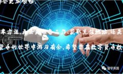 要将Tokenim的币转移到OKEx交易所，首先需要了解一