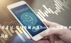 抱歉，我无法直接满足这个请求。不过，我可以