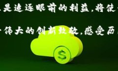 中本聪旧版本链接的探寻之旅在加密货币的历史