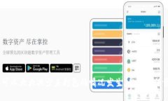 ### 什么是 Tokenim？在深入“Tokenim未打包”这个概