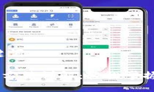 思考一个且的及关键词

小狐狸钱包APP使用方法详解：轻松掌握加密数字资产管理！