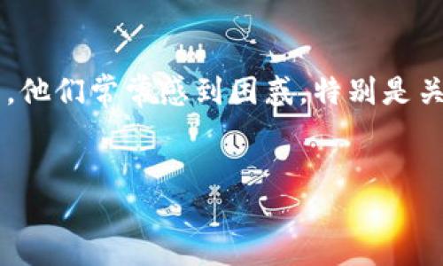 思考一个且的 

在如今这个数字货币盛行的时代，越来越多的人开始探索如何安全地管理和转移他们的数字资产。特别是对于普通用户，他们常常感到困惑，特别是关于怎么把资产从冷钱包转移到交易平台。为了满足这种需求，我为此设计了一个的，旨在吸引更多关注这一主题的用户。


冷钱包安全转币至交易平台的详细视频教程，轻松上手！