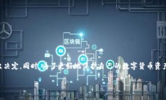 什么是Vpay钱包？Vpay钱包是一款数字货币钱包，旨