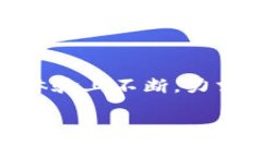 小狐狸钱包是什么钱包？在数字货币飞速发展的