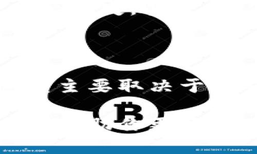 国外的冷钱包是什么

在数字货币的世界里，安全性一直是大家最为关注的话题。在这个背景下，“冷钱包”这个词频繁出现，它被视为保护数字资产的一种有效方式。但什么是冷钱包呢？它与热钱包有何不同？下面我们将深入探讨国外的冷钱包，以及它的工作原理、优势和如何选择合适的冷钱包。

冷钱包的定义

冷钱包，简单来说，就是一种不连接互联网的数字货币存储设备。它的设计初衷是为了防止黑客攻击、病毒和其他网络安全威胁。将数字资产存放在冷钱包中，用户基本上可以确保自己的资产远离网络的风险。

冷钱包与热钱包的区别

在了解冷钱包之前，有必要首先了解它的对立面——热钱包。热钱包是指连接到互联网的数字货币钱包，比如在线交易所提供的钱包、手机应用钱包等。这些热钱包使用便捷，但由于常年的网络连接，安全性较低，容易受到黑客攻击。

而冷钱包通常有多种形式，比如硬件钱包、纸钱包等。冷钱包因其隔离特性，在数据安全性方面比较突出。这里我们详细看一下冷钱包的几种主要形式以及它们各自的优缺点。

主流的冷钱包类型

h41. 硬件钱包/h4

硬件钱包是一种专门设计的设备，通常是一个USB设备或其他存储介质。它能安全地存储用户的私钥和二维码。常见的硬件钱包品牌如Ledger和Trezor等。使用硬件钱包的一个主要优点是，它们通常会采用多重认证机制，让用户的资产更加安全。

h42. 纸钱包/h4

纸钱包是一种将私钥和公钥打印在纸上的存储方式。纸质钱包的优点是极其简单，但同样也存在一些风险，比如遗失、破损或被他人发现。因此，如果你选择使用纸钱包，确保将其存放在安全的地方。

h43. 冷存储柜/h4

一些组织和基金会选择将其数字资产存放在冷存储柜中。这种方式通常会运用先进的安全技术，确保资产的安全性。虽然冷存储柜的设施和技术上可能比较复杂，但它们提供了解决高价值资产的风险的一种途径。

冷钱包的优势

冷钱包提供了相较于热钱包的多种优点，以下是一些主要优势：

ul
  li安全性高：由于冷钱包不连接互联网，它们对黑客攻击、防病毒软件等网络安全风险的抵抗力更强。/li
  li使用方便：一旦初始设置完成，冷钱包在日常使用中相对简单。只需在需要时将其连接到计算机或手机。/li
  li成本低：虽然硬件钱包初始购买成本较高，但长期来看，它们所在的安全成本低于频繁更换热钱包所带来的损失。/li
/ul

如何选择合适的冷钱包

在选择一个适合自己的冷钱包时，有几个关键因素需要考虑：

ul
  li安全特性：确保选择的冷钱包在安全性方面表现良好，最好选择那些已经得到广泛认可的品牌。/li
  li兼容性：选择一个能够支持你所持有数字货币的冷钱包，不同的冷钱包可能并不支持所有类型的加密货币。/li
  li用户体验：尽量选择那些使用界面友好、设置简单的冷钱包，避免过于复杂的操作流程。/li
  li售后服务：优秀的支持服务非常重要，确保在遇到问题时能够得到及时的帮助。/li
/ul

冷钱包的使用场景

冷钱包的使用不仅适用于普通用户，也适用于一些资金规模较大的企业或组织。在以下几种场景中，使用冷钱包显得尤为重要：

ul
  li长期投资：对于那些计划长期持有数字资产的投资者，冷钱包可提供更强的安全性，确保资产不会在短期内受到市场波动影响。/li
  li组织资金管理：企业和交易所可以利用冷钱包来存放大额资金，确保其远离黑客的侵扰。/li
  li有价值数字资产的保护：如果你持有一些非常有价值的NFT（非同质化代币）或其他数字收藏品，冷钱包可以为它们提供更安全的存储选择。/li
/ul

总结

冷钱包是保护你的数字资产的一种有效方式，尤其在当前网络环境日益复杂的情况下，它们的使用显得尤为重要。通过以上的分析，希望能帮助你更好地理解什么是冷钱包以及如何选择合适的冷钱包保护你的数字资产。

相关问题探讨

h41. 如何确保冷钱包的安全性？/h4

确保冷钱包的安全性是保护你的数字资产的重要一步。首先，购买硬件钱包时，务必选择官方渠道，避免因买到假冒产品而导致财产损失。其次，确保在购买后及时进行更新，保持设备的系统处于最新状态。最后，务必妥善保管好冷钱包及其备份信息，确保它不被其他人拿到。

h42. 冷钱包的使用有哪些速度限制？/h4

关于冷钱包的速度问题，很多人可能会担心由于其不连接互联网而导致取用资产的复杂过程。实际上，冷钱包在转账过程中的速度主要取决于交易网络，而不是冷钱包本身。虽然在需要进行交易时可能会增加一些操作步骤，但对于长期持有者而言，这种安全性是值得的。

总之，冷钱包不仅提供了安全的保护措施，还能够让用户在相对风险较低的环境中自由地存放和管理他们的数字资产。希望本文能帮助你更好地了解冷钱包，并在数字资产管理上做出明智的选择。