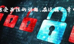 通过您的问题，看来您对tokenim与比特币之间的关