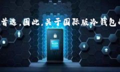 思考与分析在当今这个数字化的时代，越来越多