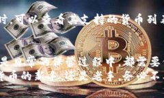   了解12个助记词钱包的重要性与适用场景 /  gu