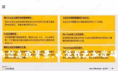 看起来你提到的“tokenim”和“healp”可能是特定