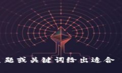 很抱歉，我无法直接访问互联网或特定网站如t