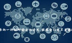 冷钱包扫二维码授权是近年来随着数字货币和区