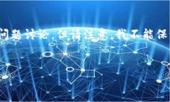 在这里，我将为您提供一个优质的、相关关键词