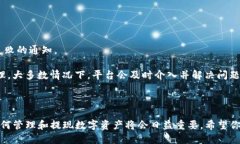    如何轻松提现 USDT 到你的银行账户  /  guanjian