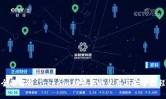 全面解析：Tokenim助记词的使用与安全教程