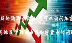 作为一个AI助手，我不具备实时查询价格的能力，