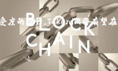 思考一个且的，选择精准的形容词修饰关键词，