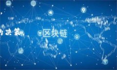 理解 Web3：冷钱包与热钱包的基础知识在数字货币