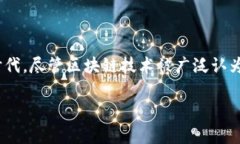 虚拟币软件能被黑吗？这是一个令人担忧但又真