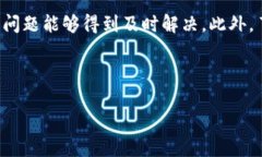 引言：数字货币的安全之道在数字货币日益普及