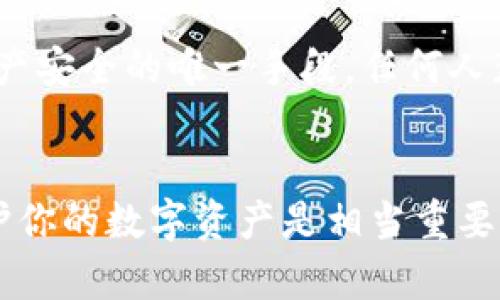 在区块链和加密货币交易中，TokenIM 是一个广泛使用的数字货币钱包，方便用户进行代币管理和交易。如果你想查看 TokenIM 的公钥，以下是一个详细的指南，帮助你理解这一步骤。

什么是公钥？
在讨论 TokenIM 的公钥之前，我们需要先了解什么是公钥。公钥是非对称加密中使用的一部分，它是一种密码学的工具，用于确保交易和信息的安全。在加密货币领域，公钥可以被视为用户的数字地址，其他人可以通过这个地址向你发送资金。公钥与私钥相伴而生，你可以通过公钥接收币，但绝对不要将私钥透露给任何人，因为私钥是访问你资产的关键。

如何查看 TokenIM 的公钥
接下来，我们将详细了解如何在 TokenIM 钱包中获取公钥。

h4步骤一：打开 TokenIM 应用/h4
首先，确保你的手机上安装了 TokenIM 应用并进行了登录。如果你还没有下载，可以在 App Store 或 Google Play 中搜索 