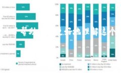 冷钱包设备号是一个加密货币领域中越来越受到