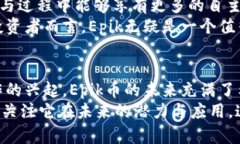 jiaoti探索虚拟币Epik：未来数字资产的引领者/ji