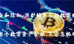   Tokenim钱包助记词导出指南：轻松安全管理你的