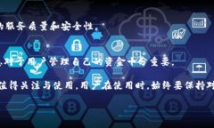 关于 Tokenim 是否收费的问题，下面我们将详细探