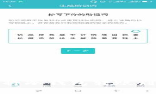 如何安全地将冷钱包转账到欧易交易所