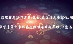 冷钱包币可以直接转到交易所吗？彻底解析这背