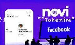 在加密货币和区块链领域，助记词（Mnemonic Phra