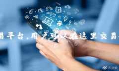 在数字货币迅猛发展的今天，越来越多的人开始