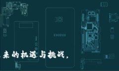 OKEx的起源与发展历程OKEx是一家全球知名的数字资