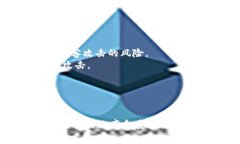 冷钱包转币出来要手续费吗冷钱包作为一种安全