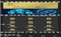 在使用Tokenim平台时，遇到“账户名不存在”的错