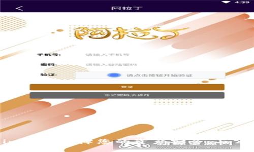 如何使用Tokenim钱包保障您的资产安全：与公安合作的重要性