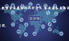 span思考引子/span在数字货币的世界中，很多人都