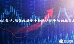 什么是Tokenim及其功能在现代社会，数字工具和软