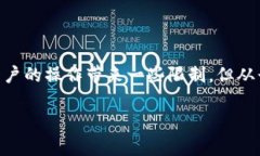 CGPay钱包：了解风控机制在数字货币的时代，越来