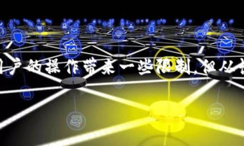 CGPay钱包：了解风控机制

在数字货币的时代，越来越多的人开始使用各种虚拟钱包来存储和管理他们的资产。CGPay钱包作为一个新兴的数字支付工具，吸引了众多用户的关注。然而，很多人心中存在一个疑惑：CGPay钱包会被风控吗？这也是用户在选择使用任何数字钱包时，会考虑的一个重要问题。

首先，让我们来理解一下“风控”这个概念。风控是“风险控制”的简称，主要是指通过一系列措施来识别、评估和优先处理可能威胁到企业或用户安全的风险。在数字钱包的使用中，风控机制通常用于防止欺诈、洗钱或其他非法活动。

CGPay钱包的风控机制

CGPay钱包为了确保用户的资金安全，确实采用了一套完整的风控机制。这套机制包括多个层面，从用户身份验证到交易行为监控，都会被纳入风险评估的范畴。

h41. 用户身份验证/h4

在注册CGPay钱包时，用户需要进行身份验证。这通常包括提供个人信息、身份证明、手机验证等步骤。通过这一系列的验证，CGPay能够确保每个用户都是合法的，从根本上降低了潜在的风险。

h42. 交易行为监控/h4

CGPay对用户的交易行为进行实时监控。如果系统检测到异常交易，比如同一个账户在极短时间内进行大量交易或是涉及高风险地区的活动，CGPay会立即进行干预。这种机制大大降低了欺诈案件的发生。

h43. 资金流动限制/h4

在某些情况下，为了进一步保护用户的资金安全，CGPay钱包可能会对资金流动设置一定的限制。例如，用户在短时间内提出超大额资金的请求时，可能需要额外的身份验证。这种措施虽然带来了一定的不便，但却为资金安全提供了保障。

h44. 风险评估系统/h4

CGPay还拥有一套完善的风险评估系统，能够通过机器学习等先进技术来分析用户的行为模式。当系统识别到某个用户的行为与正常模式偏离时，会迅速采取措施，比如冻结账户或者向用户发送警告。

CGPay钱包会被风控的情境

虽然CGPay钱包的风控机制可以有效防范很多风险，但在某些特定情境下，用户的账户仍然有可能被风控。以下是一些可能导致账号被风控的情况：

h41. 多次错误的登录尝试/h4

如果用户在短时间内多次输入错误的密码，CGPay系统会自动判断该行为为异常，从而锁定账户并要求额外的身份验证。

h42. 疑似洗钱活动/h4

若用户的交易方式引起了系统的疑虑，例如频繁的小额存款和大额提款，这可能会被判断为洗钱的行为，进而引发风控。

h43. 使用不良的网络环境/h4

如果用户在极其不安全的公共网络环境中使用CGPay钱包，比如公共Wi-Fi，系统可能会对交易进行监控，并在发现异常时采取风控措施。

用户如何避免被风控

许多用户在使用CGPay钱包时希望能够顺利交易，而避免被风控。以下是一些建议，帮助您降低账户被风控的风险：

h41. 定期更新密码/h4

使用复杂且唯一的密码，并定期更新，可以增强账户的安全性，减少被风控的几率。

h42. 避免在不安全的网络环境中操作/h4

尽量在可靠的私人网络下使用CGPay钱包，避免使用公共Wi-Fi进行大额的交易或操作。

h43. 规范交易行为/h4

尽量保持交易的稳定性，避免出现频繁的大额交易波动，减少引起系统的警觉。

h44. 注意账户的安全/h4

定期检查账户的登录记录和交易历史，若发现异常应该立即联系CGPay客服进行处理。

总结

在综合以上信息后，我们可以得出结论，CGPay钱包确实会实施风控措施以确保用户的资金安全。这些措施虽然在某些情况下可能会对用户的操作带来一些限制，但从长远来看，能够有效保护用户免受欺诈等风险。因此，用户在使用CGPay钱包时，应该理解和遵循相应的安全规范，以减少被风控的可能性。

CGPay钱包的风控机制与用户避风控策略