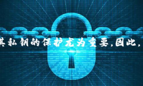 生成以太坊冷钱包的流程详解

在如今的数字货币环境中，安全性已经成为了每位投资者心中的头等大事。以太坊（Ethereum）作为一种流行的加密货币，其私钥的保护尤为重要。因此，生成一个以太坊冷钱包便显得尤为关键。以下，我们将为你详细解析如何安全地生成以太坊冷钱包，确保你的资产安全无忧。

如何安全地生成以太坊冷钱包